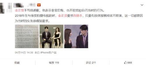 娱乐圈在线吃瓜小说,瓜田里的秘密风云录